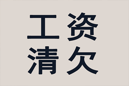 帮助文化公司全额讨回80万版权使用费